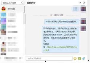网红黑料网址,揭开网络舆论背后的真相