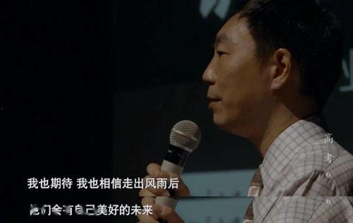 北京朝阳吃瓜 校长的欲望,北京朝阳校长吃瓜事件背后的权力挣扎