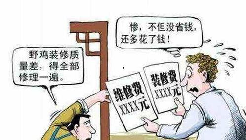 不干了 潜规则全书阅读