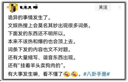 不干了 潜规则全书阅读