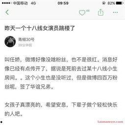 明星资讯热点