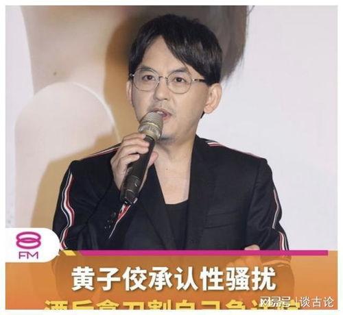 独家爆料官网 明星黑料网站视频免费,明星黑料网站视频免费放送，真相大起底！