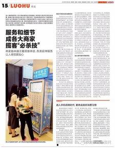 每日更新今日有料