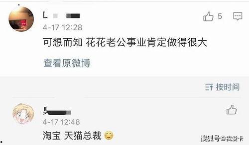 潜规则 网红大瓜等你来开,潜规则大瓜等你来开