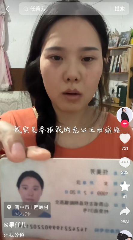 潜规则 网红大瓜等你来开,潜规则大瓜等你来开