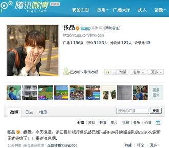 独家爆料素材,震惊内幕，揭秘某事件背后惊人真相！